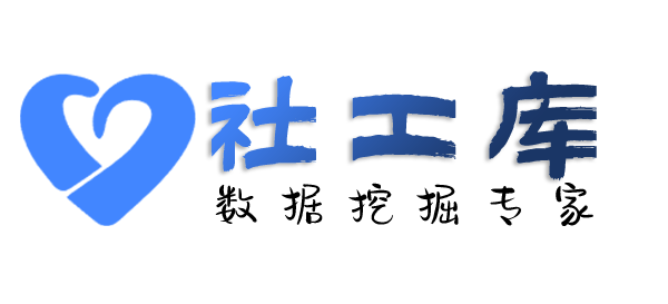 想要查同事身份